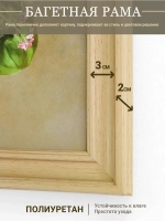 Большая интерьерная картина на холсте в раме 106*46 см