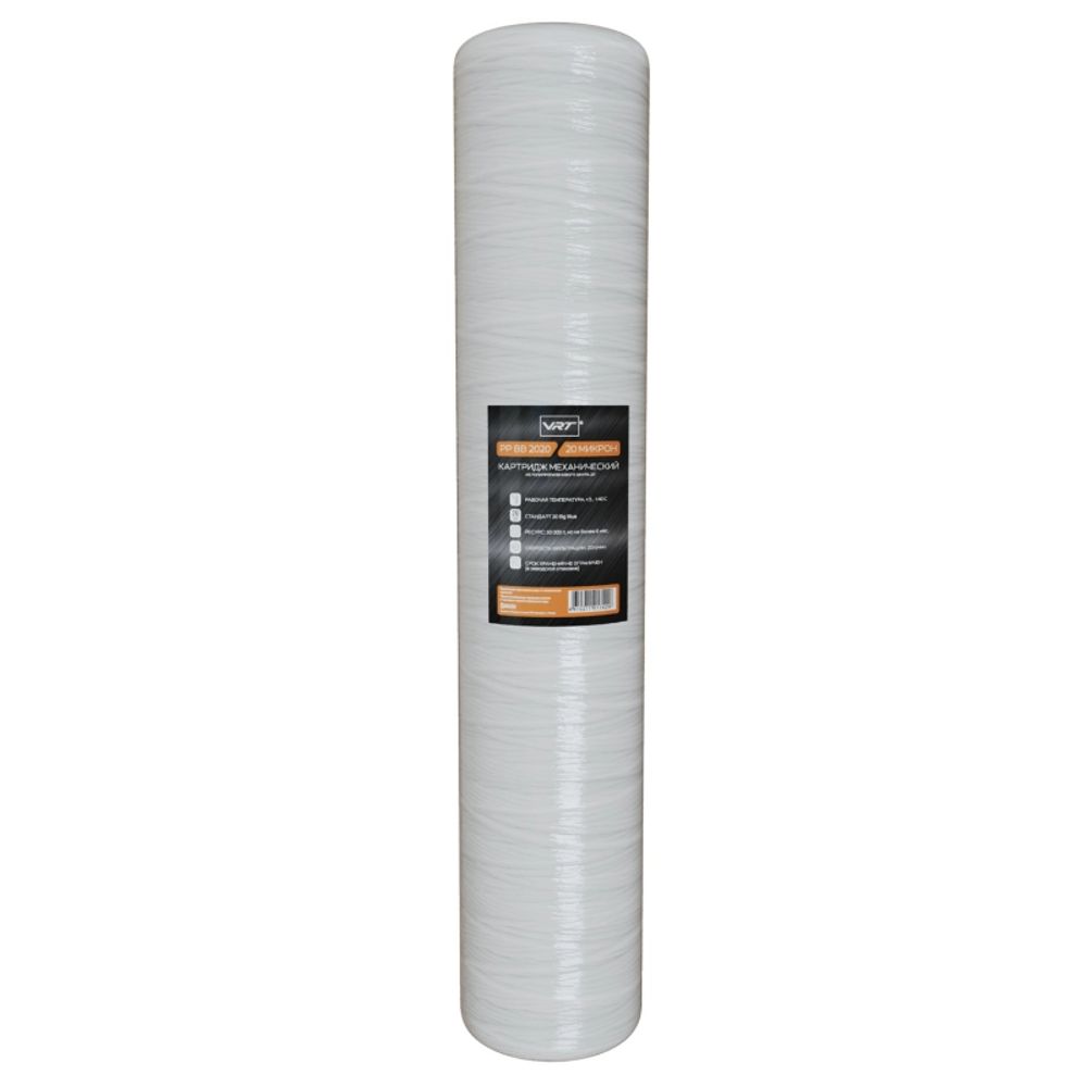 Картридж PP-20BB (20 микр) (нитка) VRT