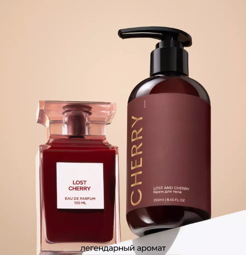 Крем для тела KAMALI Парфюмированный CHERRY (250мл)