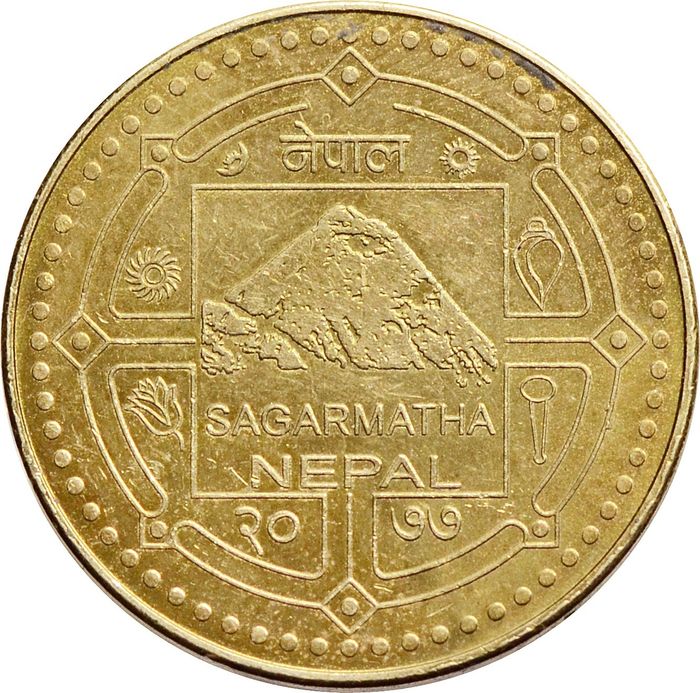 1 рупия 2020 Непал