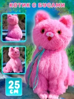 Мягкая игрушка Кот 25 см цвет случайный