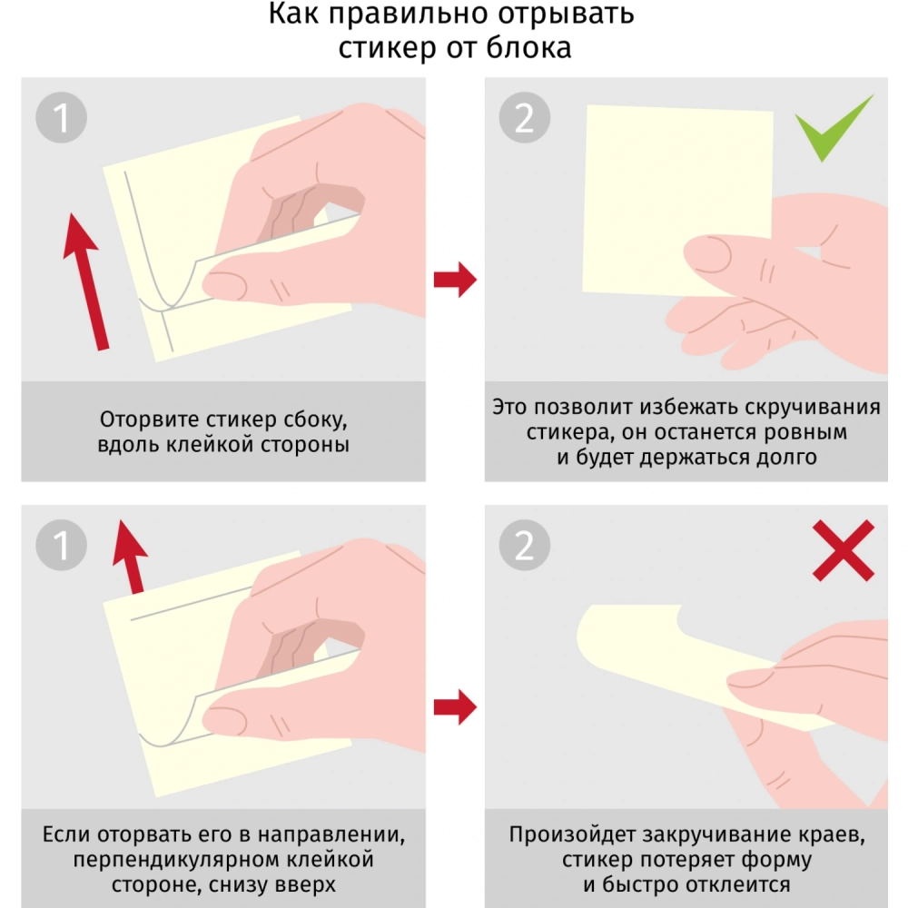 Стикеры Attache Economy 76x51 мм пастельный зеленый (1 блок на 100 листов)