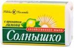 Мыло СОЛНЫШКО хозяйственное Лимон 140 г