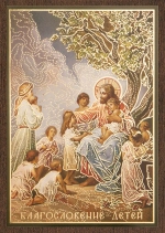 Икона "Благословение детей" 6х9 на МДФ-6