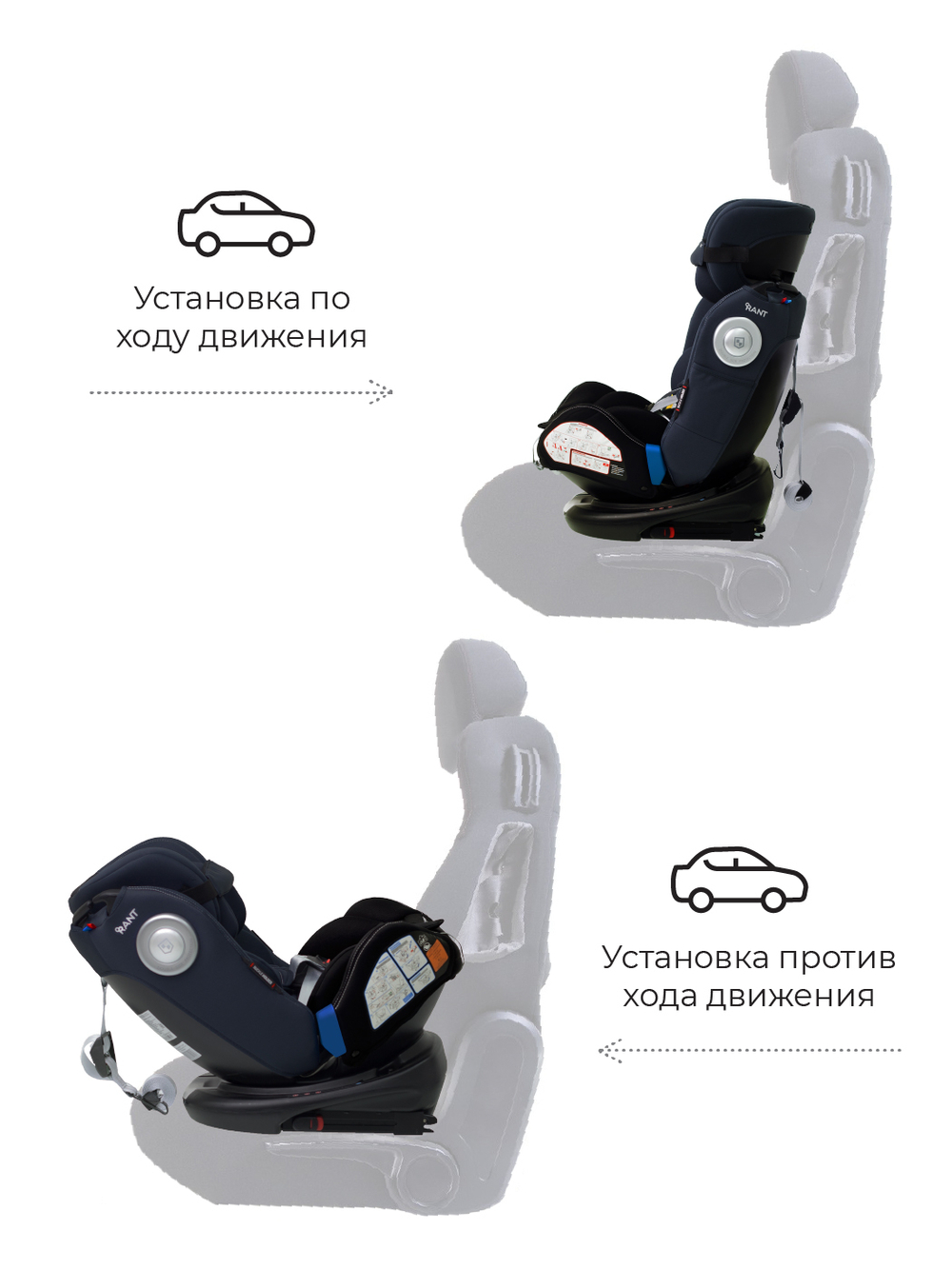 Автокресло C05001 "GT NEW" isofix Top Tether группа 0+-1-2-3  (0-36 кг) techno