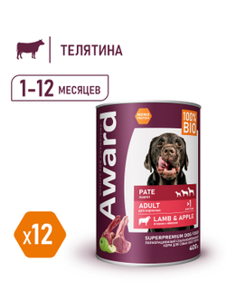Влажный корм AWARD для щенков от 1 месяца паштет из телятины с овощами 400г