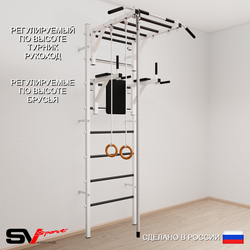 Шведская стенка Sv Sport 544 (Турник рукоход/Брусья/Канат/Кольца)