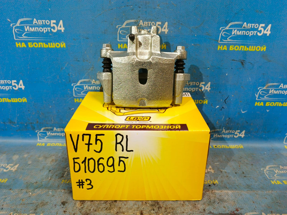 Суппорт тормозной задний левый MITSUBISHI PAJERO 1999-2002