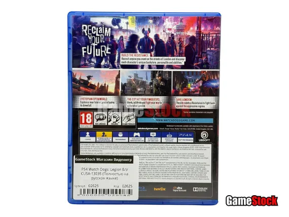 PS4 Watch Dogs: Legion (Б/У, Полностью на русском языке, CUSA-13035)