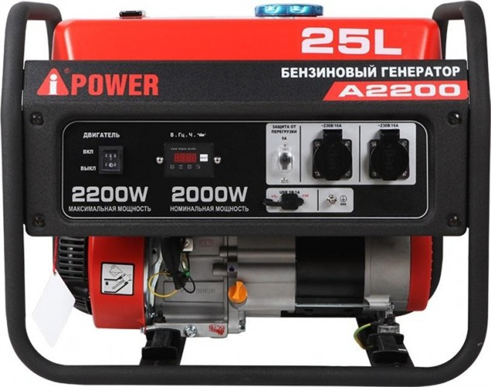 Генератор бензиновый A-iPOWER A2200 20101
