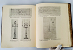"Историческая выставка архитектуры". . 1911г. - антикварное издание