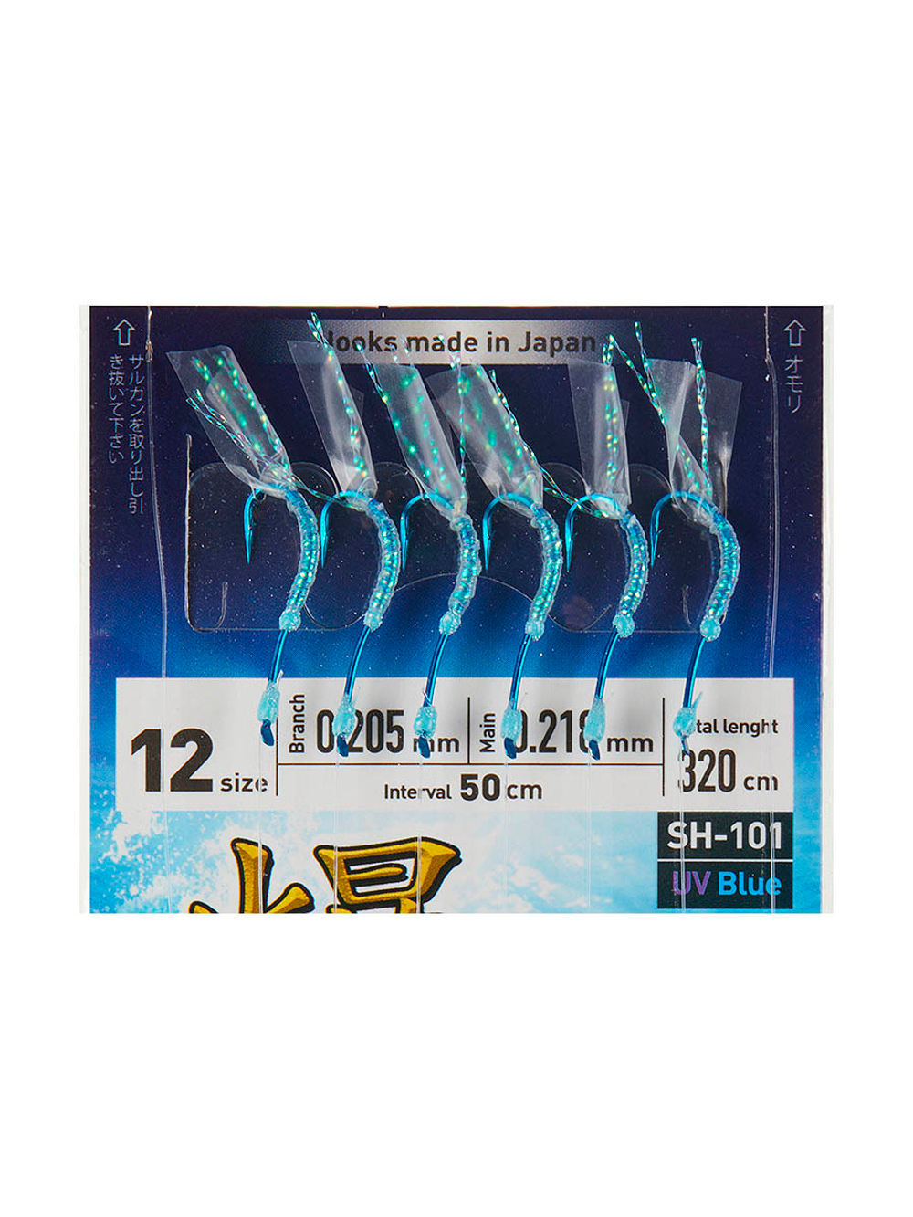 Оснастка HIGASHI SH-101 UV #12