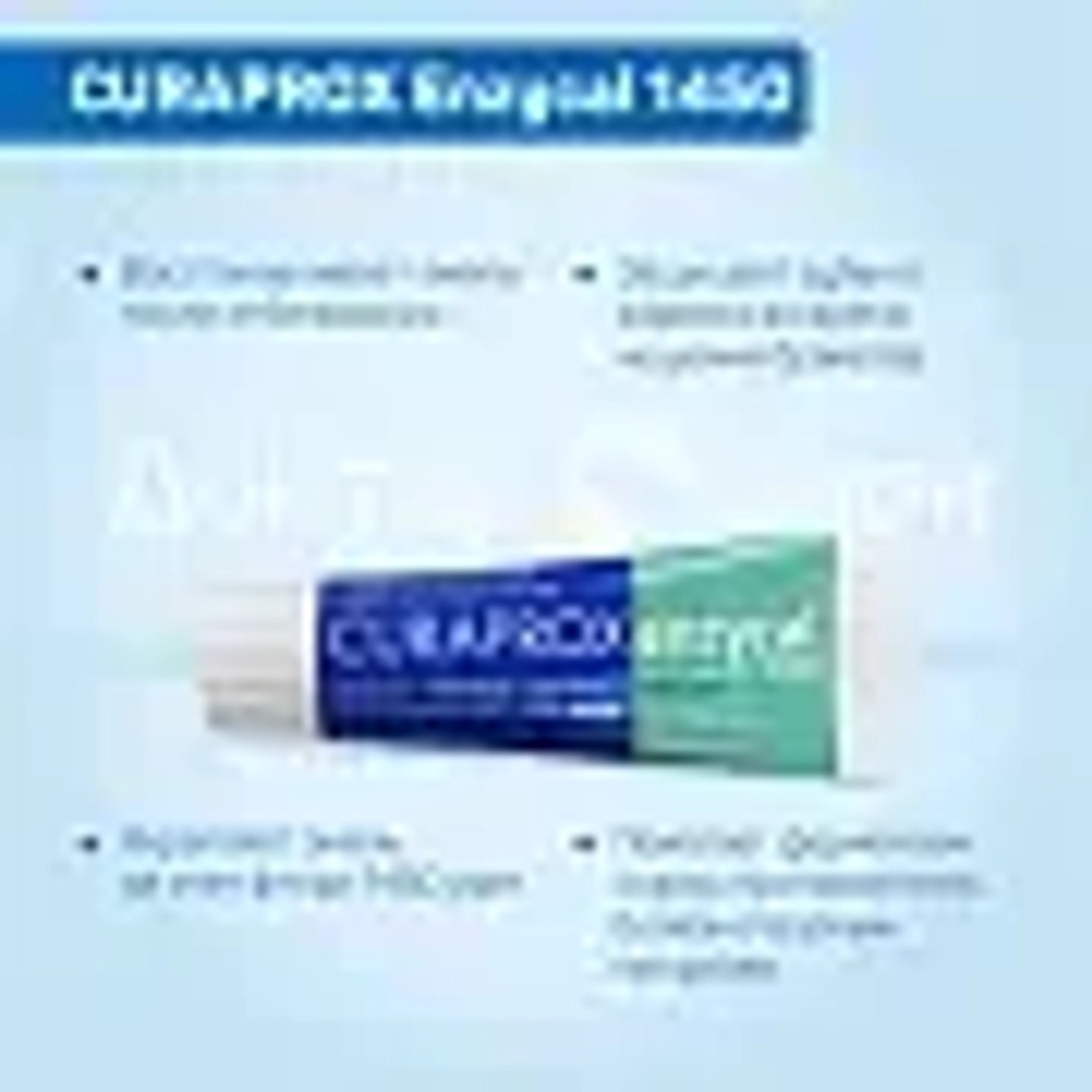 Curaprox Enzycal 1450 Зубная паста для ежедневного применения