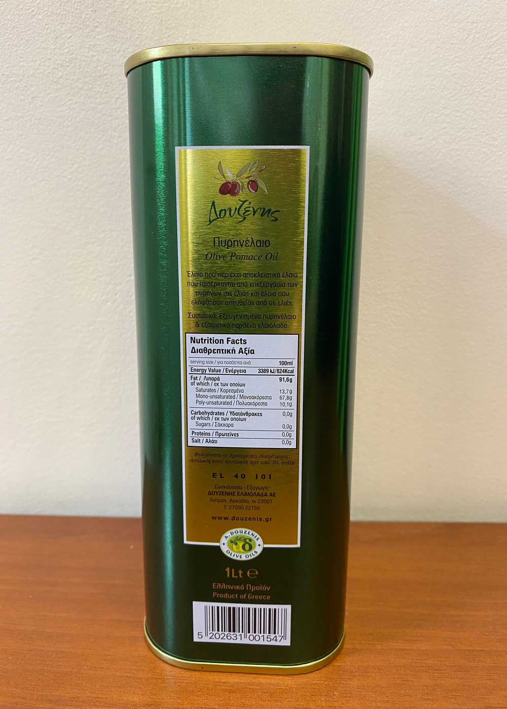 Оливковое масло рафинированное Douzenis 1 л, ж/б, Греция