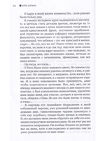 Ультрасовременный ребенок