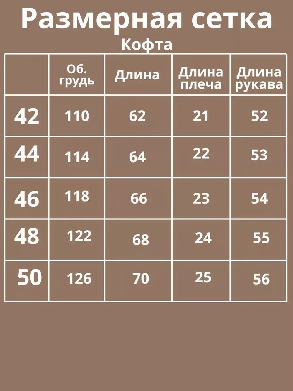 Спортивный костюм без начеса