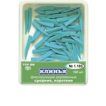 Клинья 1.185 фиксирующие деревянные средние, короткие (голубые) (100 шт.) (ТОР ВМ)