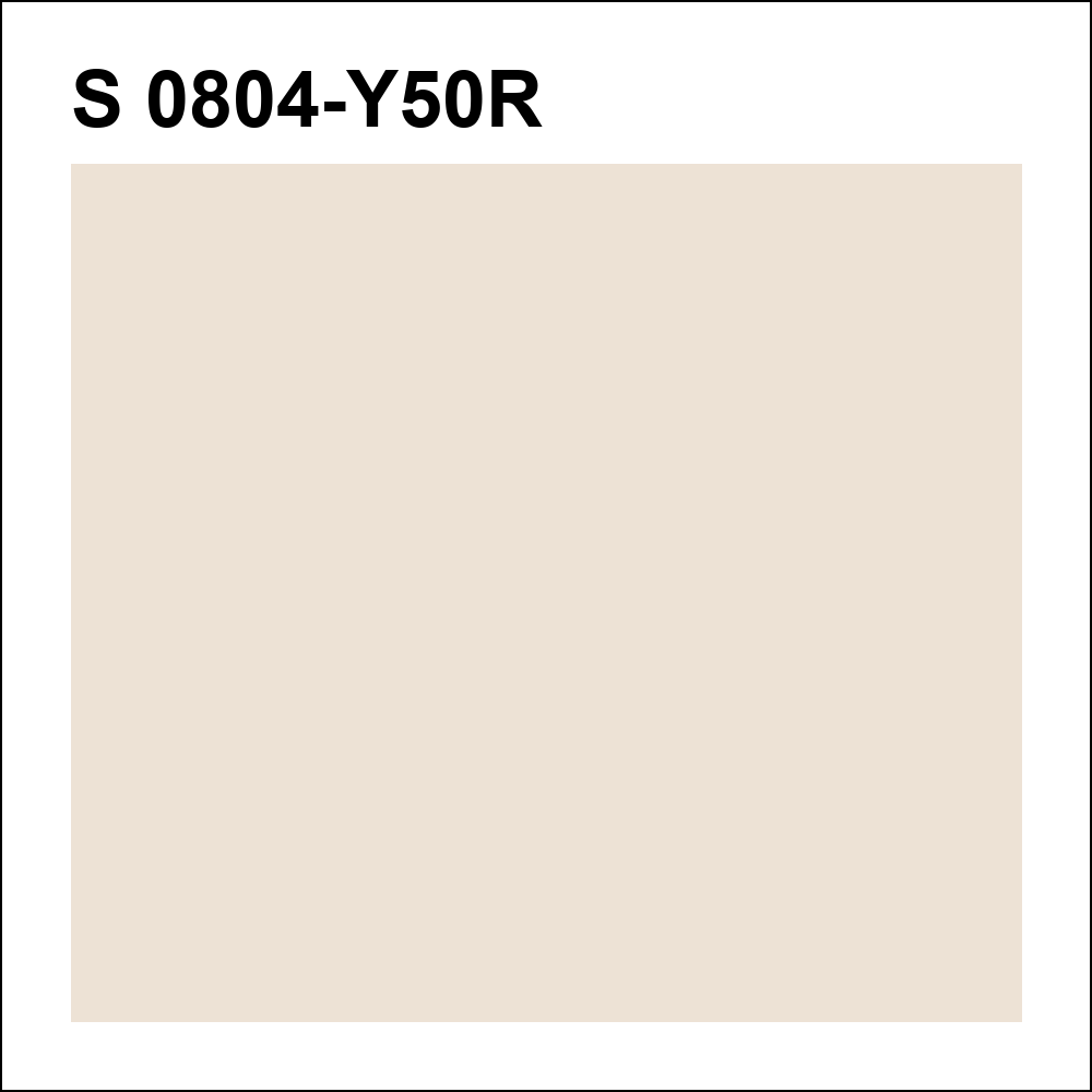 S 0804-Y50R за кг