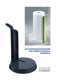 Держатель для бумажных полотенец Easy Tear™ белый-зеленый Joseph Joseph 85051