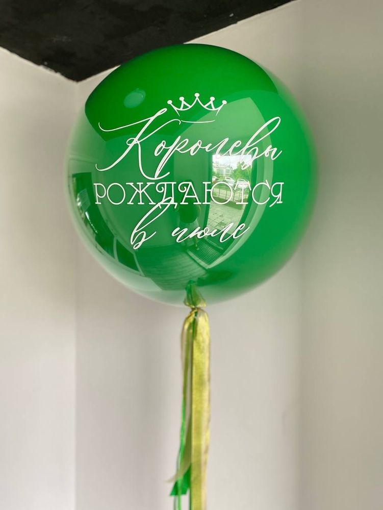 Двойной большой шар Изумрудный/зеленый №3509