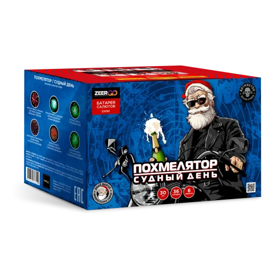 Батарея салютов Похмелятор Судный день (36/1,2) Z2093