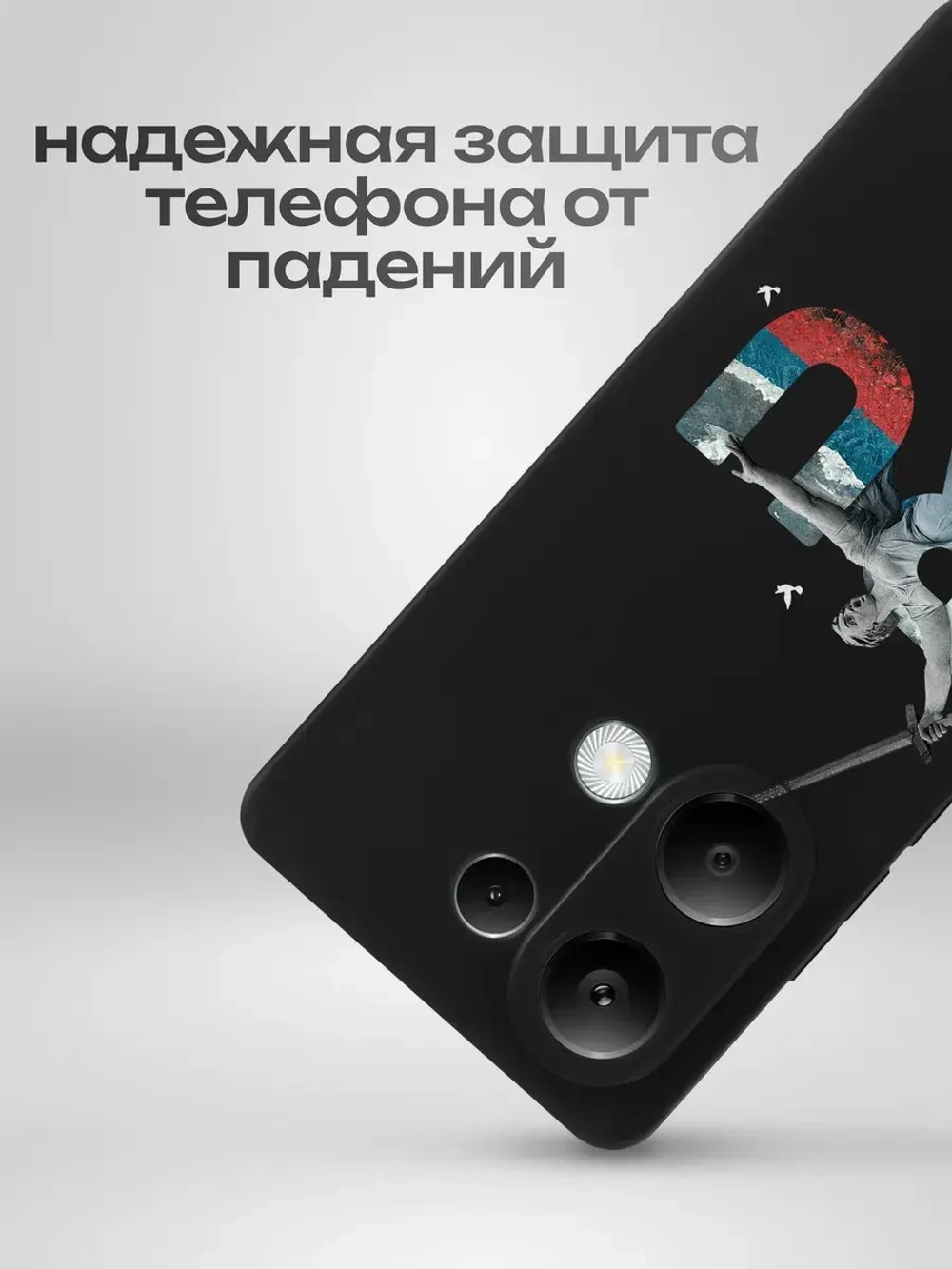 Чехол на Xiaomi Redmi Note 13 Pro 4G Волгоград