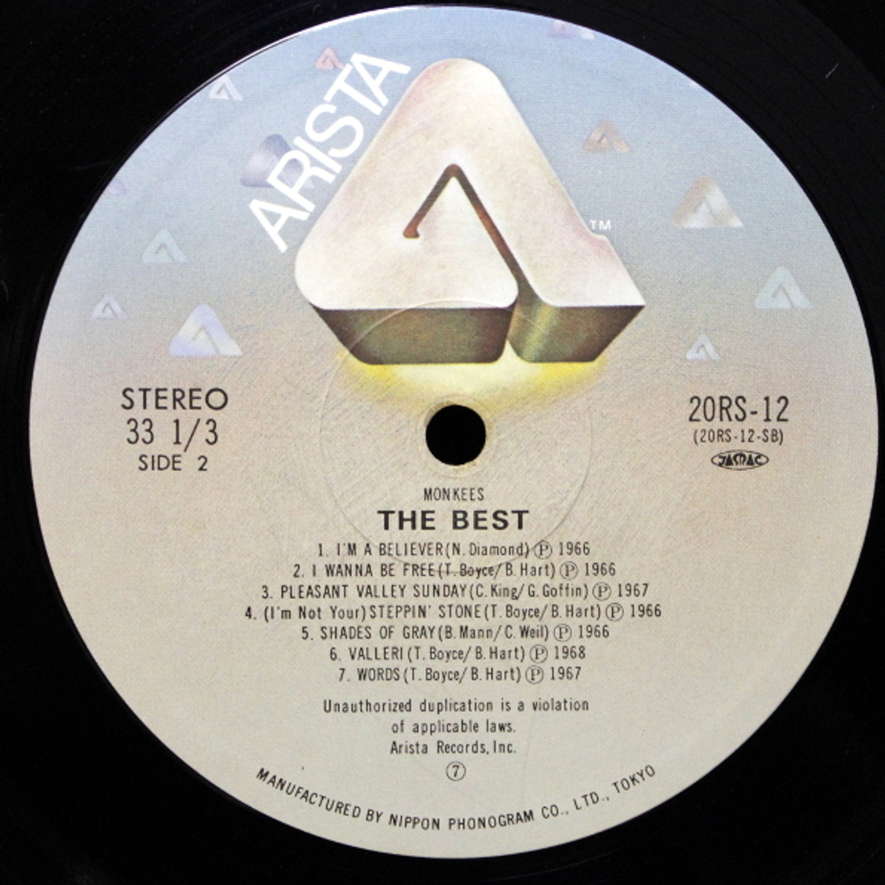 The Monkees / The Best (LP)