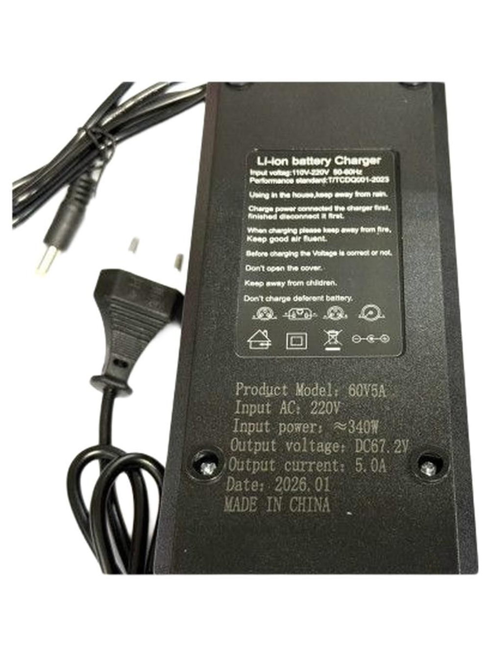 Зарядное устройство 60V (67.2V ) 5.0A разъем DC2.1 (с кулером) для электросамокатов