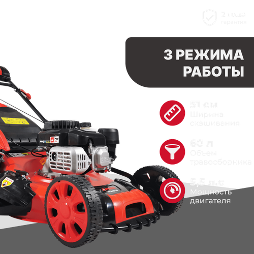 Газонокосилка бензиновая A-iPower ALM51S