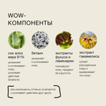 Somelove Тоник для здорового сияния кожи time to glow somelove 100 мл