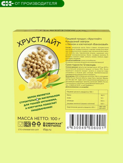 Скриншот 03.10.25_14.26.55