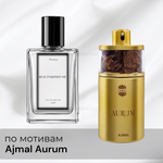 По мотивам Ajmal Aurum