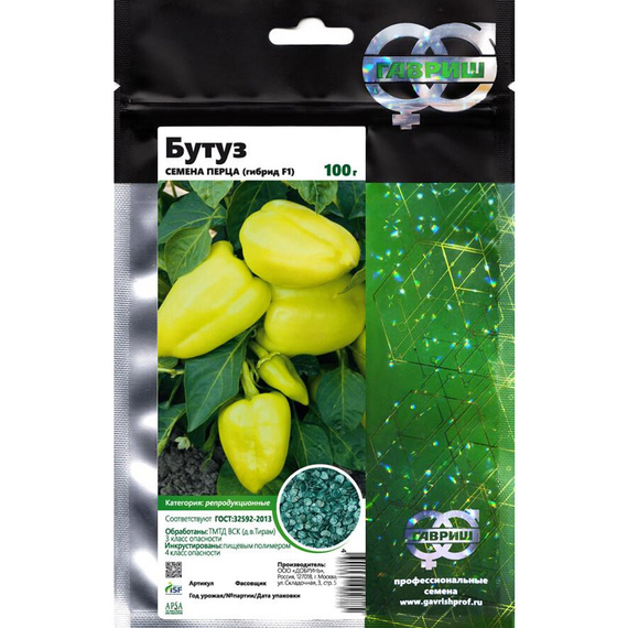 Бутуз семена перца сладкого (Гавриш) – фото 2
