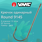 Крючки одинарный Round 9145 №04, уп 10 шт