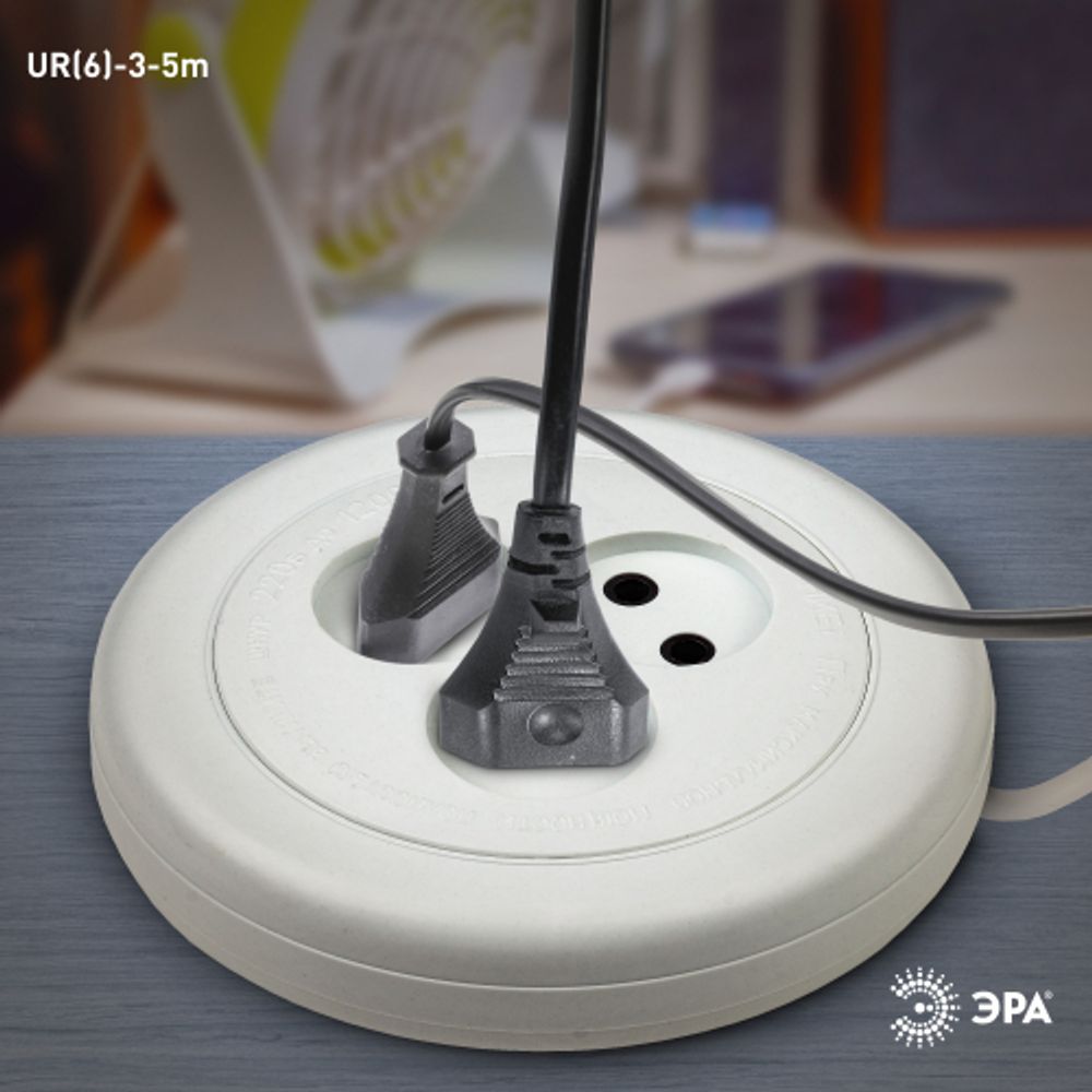 Удлинитель электрический ЭРА UR-3-5m рулетка без заземления 3 розетки 5м ШВВП 2x0,75мм2 6А