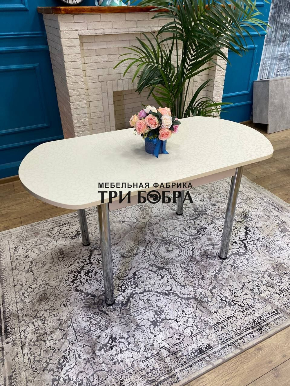 Стол кухонный раздвижной "Ваниль"