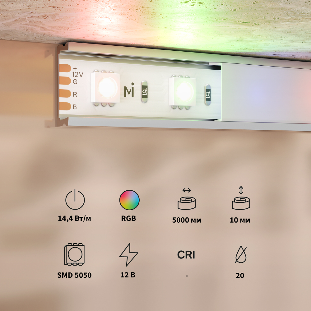 Светодиодная лента Led Strip 201195