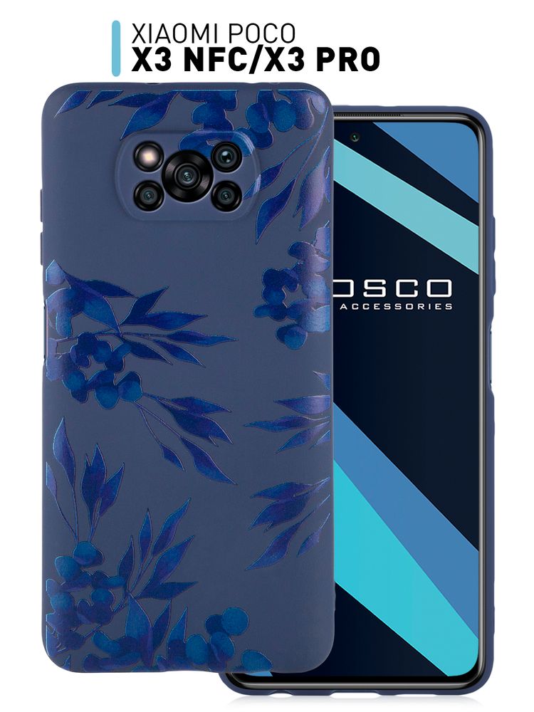 Чехол ROSCO для Poco X3 NFC;Poco X3 Pro;Poco F3 (арт. XM-PX3-COLOURFUL-BLUE-10012100003)