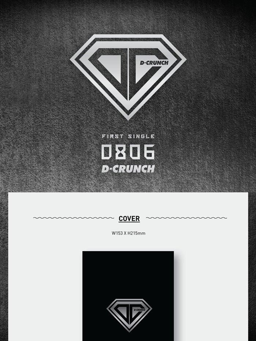 Альбом D-Crunch - 0806 1st Debut Single Album