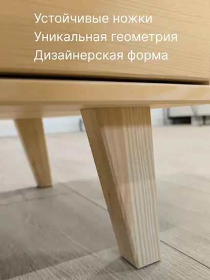 Комод "Сосновая классика" 60 см/сосна/прозрачный лак(FSM BY/112 08.02.075.03 00084)