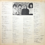 Queen / Jazz (LP)