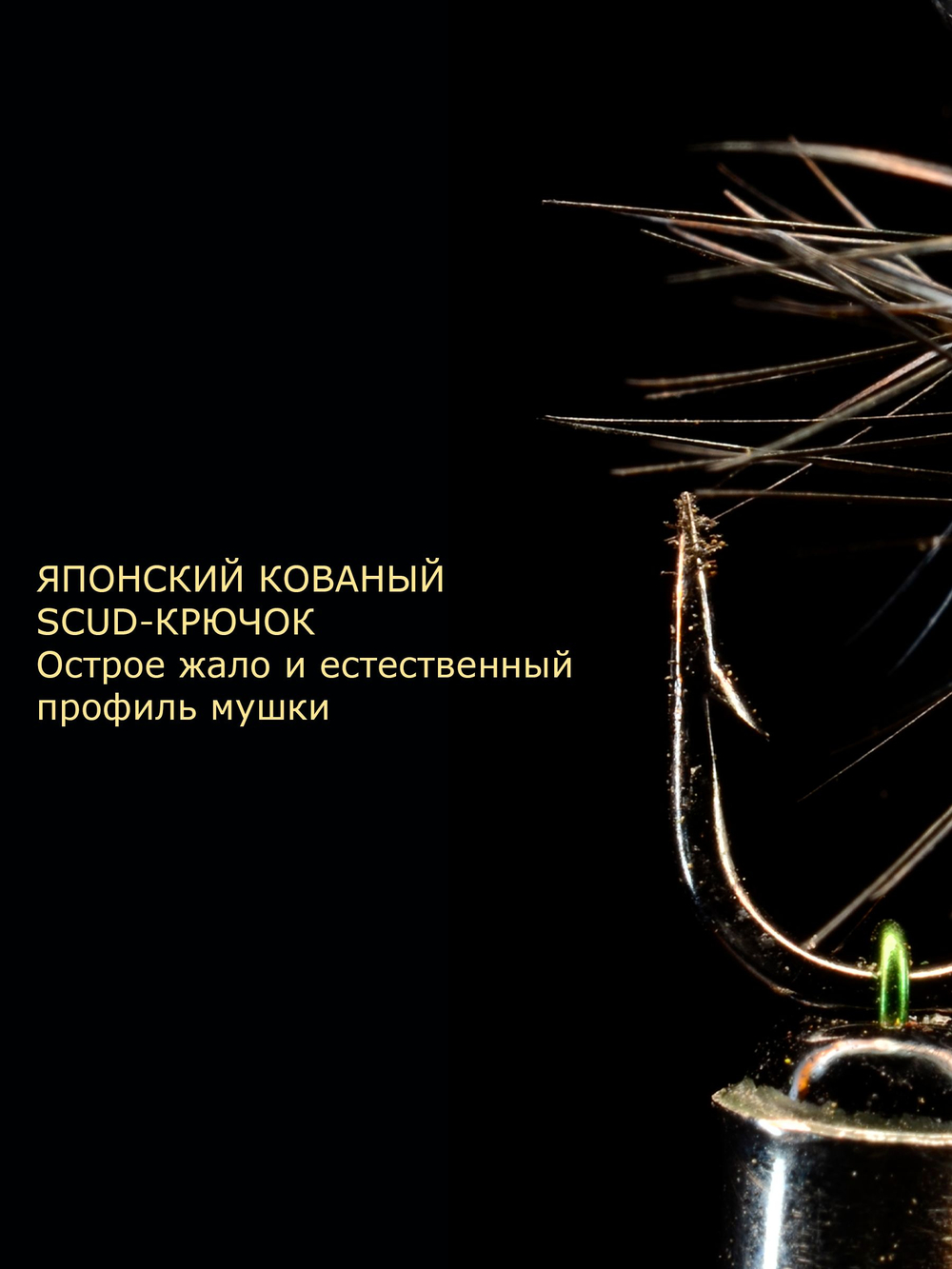 Мормышка Королевский муравей черный кардинал