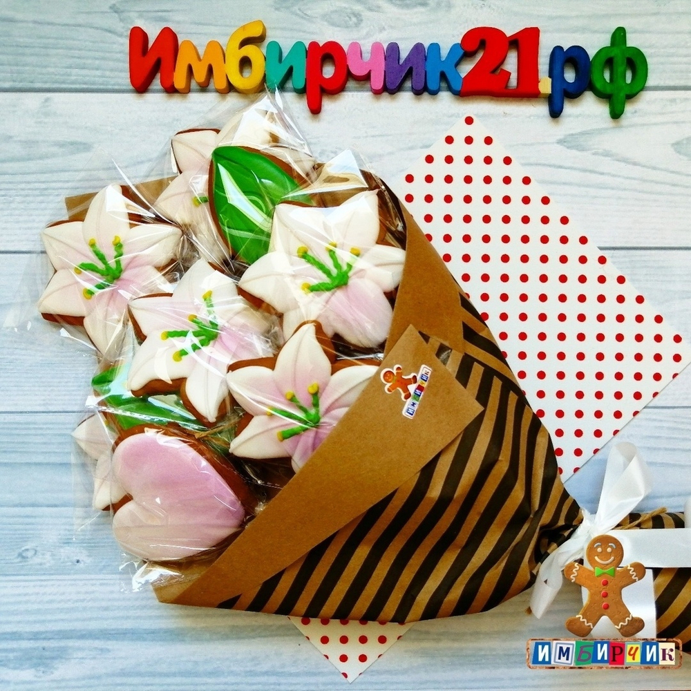 Имбирные пряники цветы