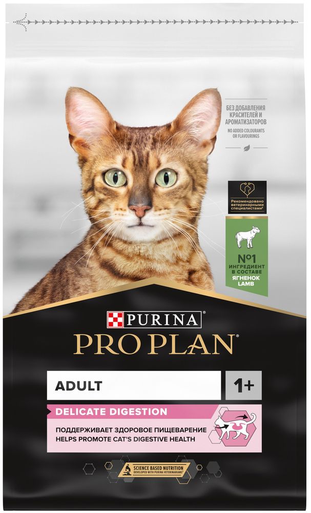 ProPlan 1.5кг Delicate Digestion Сухой корм для взрослых кошек с чувст. пищеварением Ягненок