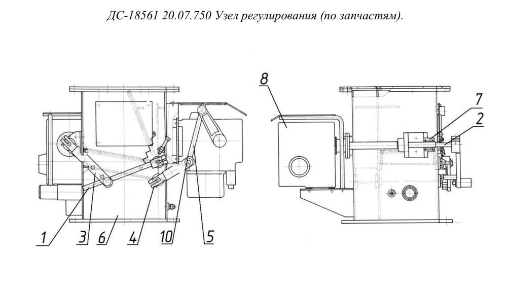 ДС-18561 20.07.750 Узел регулирования