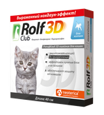 Rolf Club 3D ошейник инсектоакарицидный для кошек