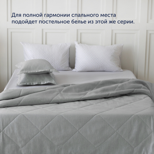 Покрывало + 2 наволочки BuyMirage Silver