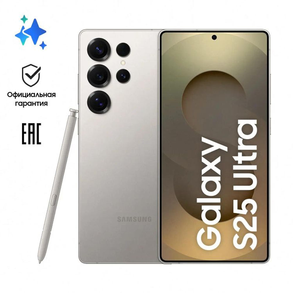 6.9" Смартфон Samsung Galaxy S25 Ultra 12/256Gb,  SM-S938B,  NFC,  AMOLED,  120Гц,  5000мAч,  серый титан