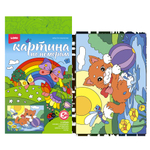 Картина по номерам 20*30см "Радостный котенок" (Lori)