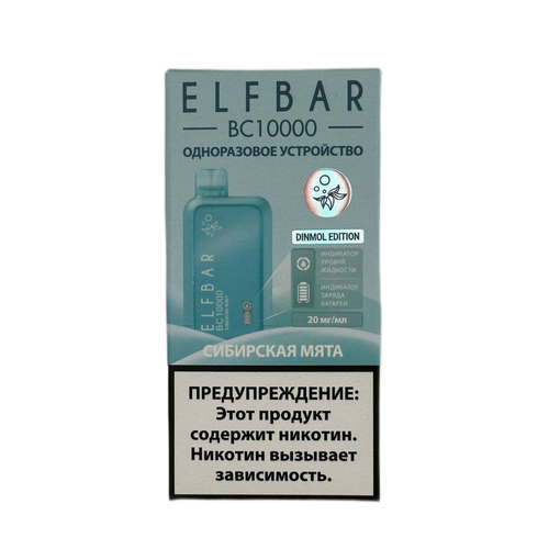 М. ELFBAR BC10к Сибирская Мята